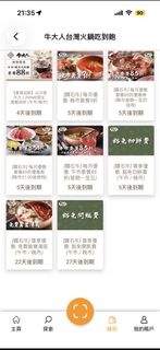（分類：）位於 。 由 bbbillbill 提交（商品編號 1452055139，圖片 1）。簡介： 。