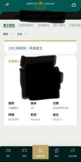 （分類：）位於 。 由 jjolinjj 提交（商品編號 1451907934，圖片 1）。簡介： 。