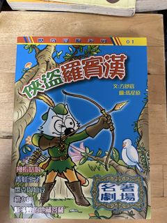 （分類：）位於 。 由 panda_love3 提交（商品編號 1451935593，圖片 1）。簡介： 。