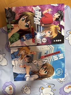 （分類：）位於 。 由 mochichibb 提交（商品編號 1452004563，圖片 1）。簡介： 。