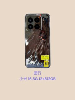 小米, 華碩系列 Collection item 1