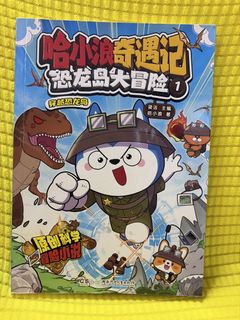 （分類：）位於 。 由 jamie721 提交（商品編號 1451909229，圖片 1）。簡介： 。