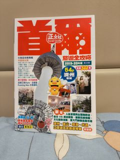 （分類：）位於 。 由 chichidudu 提交（商品編號 1451949755，圖片 1）。簡介： 。
