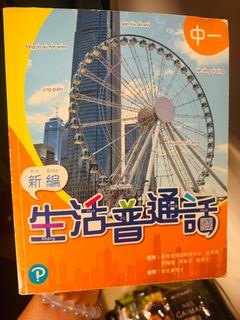 （分類：）位於 。 由 jessyhycha44953 提交（商品編號 1451912266，圖片 1）。簡介： 。