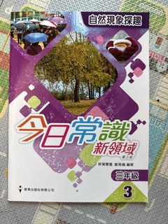 （分類：）位於 。 由 sasa2019 提交（商品編號 1451924929，圖片 1）。簡介： 。