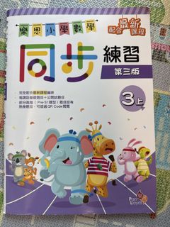 （分類：）位於 。 由 sasa2019 提交（商品編號 1451933439，圖片 1）。簡介： 。