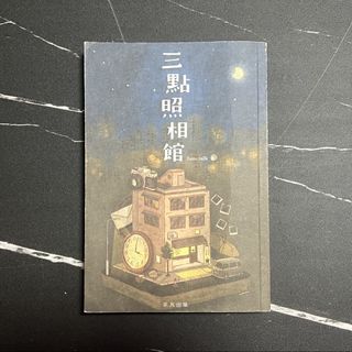 （分類：）位於 。 由 perfettaeast 提交（商品編號 1452021678，圖片 1）。簡介： 。