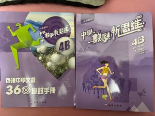 （分類：）位於 。 由 dse.bookstore 提交（商品編號 1452012677，圖片 1）。簡介： 。