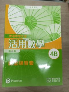 （分類：）位於 。 由 truehorse-1dc3b6 提交（商品編號 1451972041，圖片 1）。簡介： 。