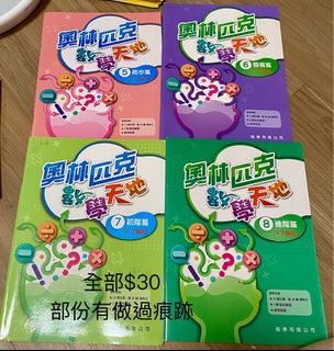 （分類：）位於 。 由 loooveyes 提交（商品編號 1451988656，圖片 1）。簡介： 。