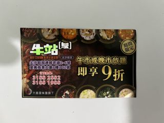 （分類：）位於 。 由 maguschu 提交（商品編號 1452016984，圖片 1）。簡介： 。