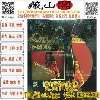 （分類：）位於 。 由 whatsapp-98365236 提交（商品編號 1451968611，圖片 1）。簡介： 。