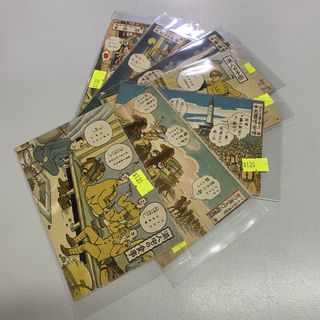 （分類：）位於 。 由 jylkhk 提交（商品編號 1451994164，圖片 1）。簡介： 。