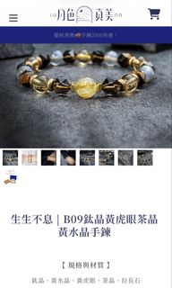 由 s881228gg (刊登 ID 1451712343，圖片 1) 提交，位於 的 (類別：)，說明：。