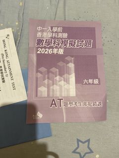 （分類：）位於 。 由 fastfox.a5af80 提交（商品編號 1452073028，圖片 1）。簡介： 。