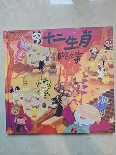 （分類：）位於 。 由 kittyfifi 提交（商品編號 1451925273，圖片 1）。簡介： 。