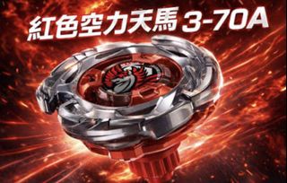 （分類：）位於 。 由 o--_--o 提交（商品編號 1452088722，圖片 1）。簡介： 。