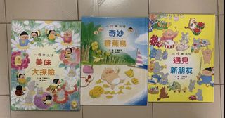 （分類：）位於 。 由 cleverrabbit.b52ac3 提交（商品編號 1451923728，圖片 1）。簡介： 。