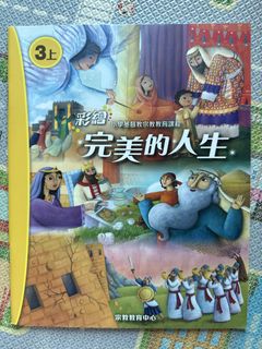 （分類：）位於 。 由 sasa2019 提交（商品編號 1451931845，圖片 1）。簡介： 。