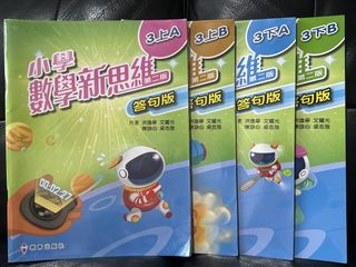 （分類：）位於 。 由 jaffogato 提交（商品編號 1452006907，圖片 1）。簡介： 。