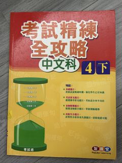 （分類：）位於 。 由 tenho 提交（商品編號 1451936144，圖片 1）。簡介： 。