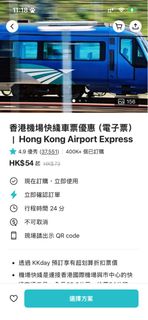 （分類：）位於 。 由 jayson_kwok 提交（商品編號 1451920443，圖片 1）。簡介： 。