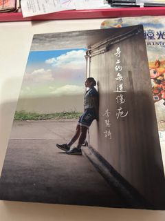 （分類：）位於 。 由 cuhkhk2026 提交（商品編號 1449888710，圖片 1）。簡介： 。