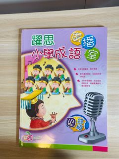 （分類：）位於 。 由 markisman 提交（商品編號 1451985407，圖片 1）。簡介： 。