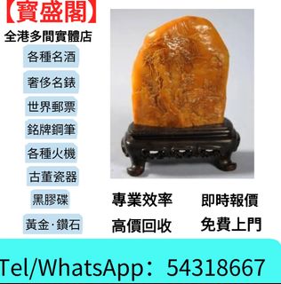 （分類：）位於 。 由 baoshengge 提交（商品編號 1451978332，圖片 1）。簡介： 。