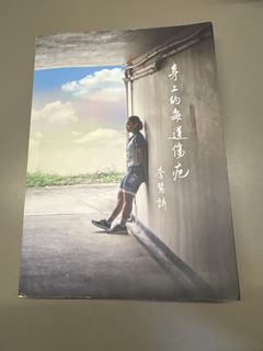 （分類：）位於 。 由 at2026516 提交（商品編號 1452056505，圖片 1）。簡介： 。
