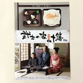 （分類：）位於 。 由 movieflyer 提交（商品編號 1451967370，圖片 1）。簡介： 。