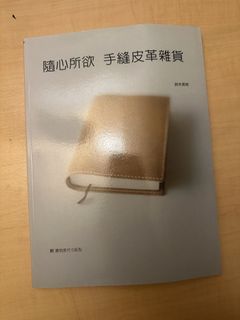 （分類：）位於 。 由 a_ling_a 提交（商品編號 1452020045，圖片 1）。簡介： 。