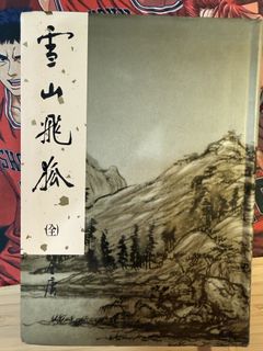 （分類：）位於 。 由 echeung09081 提交（商品編號 1452088431，圖片 1）。簡介： 。