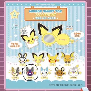 （分類：）位於 。 由 hoiyer 提交（商品編號 1452098182，圖片 1）。簡介： 。