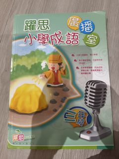 （分類：）位於 。 由 eeheehaa 提交（商品編號 1451944781，圖片 1）。簡介： 。