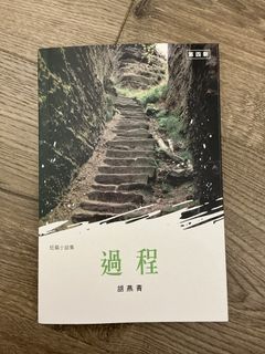 （分類：）位於 。 由 raymond_2019 提交（商品編號 1452020212，圖片 1）。簡介： 。