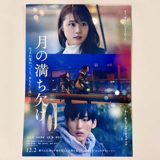 （分類：）位於 。 由 movieflyer 提交（商品編號 1452016980，圖片 1）。簡介： 。