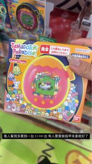 由 pasttoy (刊登 ID 1451913337，圖片 1) 提交，位於 的 (類別：)，說明：。