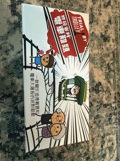 （分類：）位於 。 由 willwill12 提交（商品編號 1451991122，圖片 1）。簡介： 。