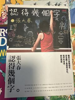 （分類：）位於 。 由 mummyho6036 提交（商品編號 1451985138，圖片 1）。簡介： 。