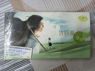（分類：）位於 。 由 enjoyandjoy 提交（商品編號 1451948264，圖片 1）。簡介： 。