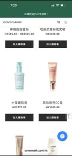 （分類：）位於 。 由 sellmythinghere 提交（商品編號 1452026169，圖片 1）。簡介： 。