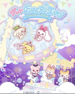 （分類：）位於 。 由 kpop.shop_kl 提交（商品編號 1452017065，圖片 1）。簡介： 。