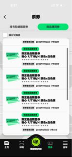 （分類：）位於 。 由 diana_1760 提交（商品編號 1452081622，圖片 1）。簡介： 。