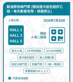 （分類：）位於 。 由 ddddd1212 提交（商品編號 1451978947，圖片 1）。簡介： 。