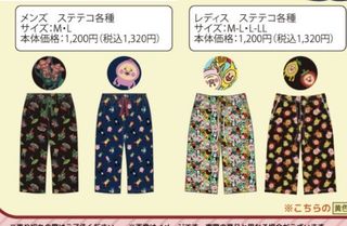 （分類：）位於 。 由 sesame.csm 提交（商品編號 1451953170，圖片 1）。簡介： 。