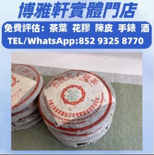 （分類：）位於 。 由 yuew95934 提交（商品編號 1451974777，圖片 1）。簡介： 。