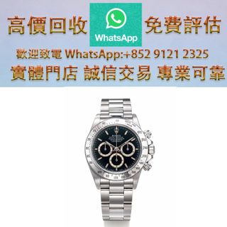 （分類：）位於 。 由 ws_91212325 提交（商品編號 1451911354，圖片 1）。簡介： 。