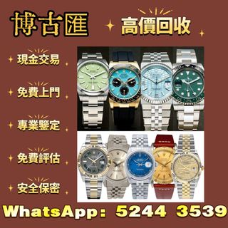 （分類：）位於 。 由 wts-52443539 提交（商品編號 1451968429，圖片 1）。簡介： 。