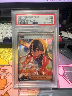 （分類：）位於 。 由 _tcg_ 提交（商品編號 1452009841，圖片 1）。簡介： 。